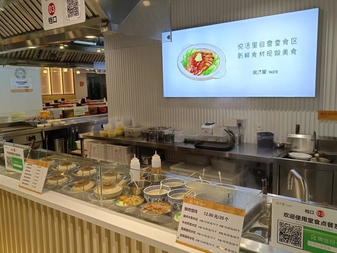 一顿饭14元！合肥超市刮起“食堂风”