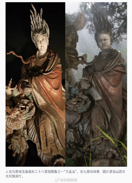 转存！黑神话悟空取景地打卡攻略