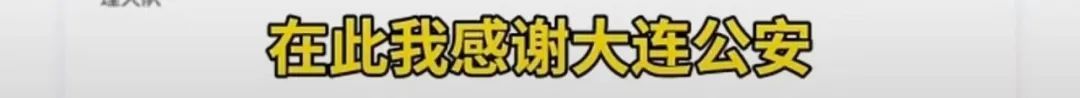 获救父子现身!柳忠鹏申报见义勇为,进入网上公示 获救父子现身!柳忠鹏申报见义勇为,进入网上公示