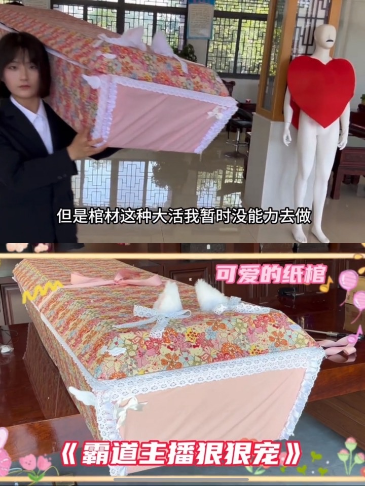00后女孩选择当入殓师，她的科普怎么又抽象又专业