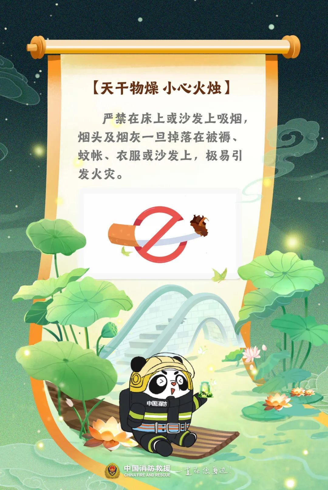“阿秋，又离你更近一步！”