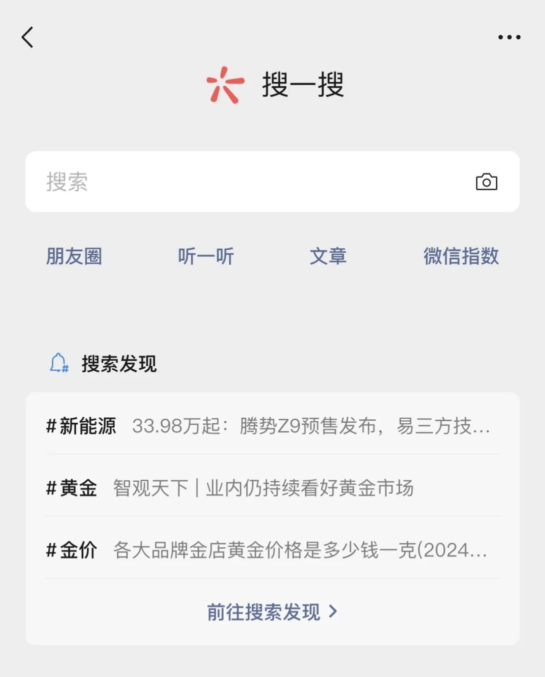 微信终于上新这个功能，超实用！