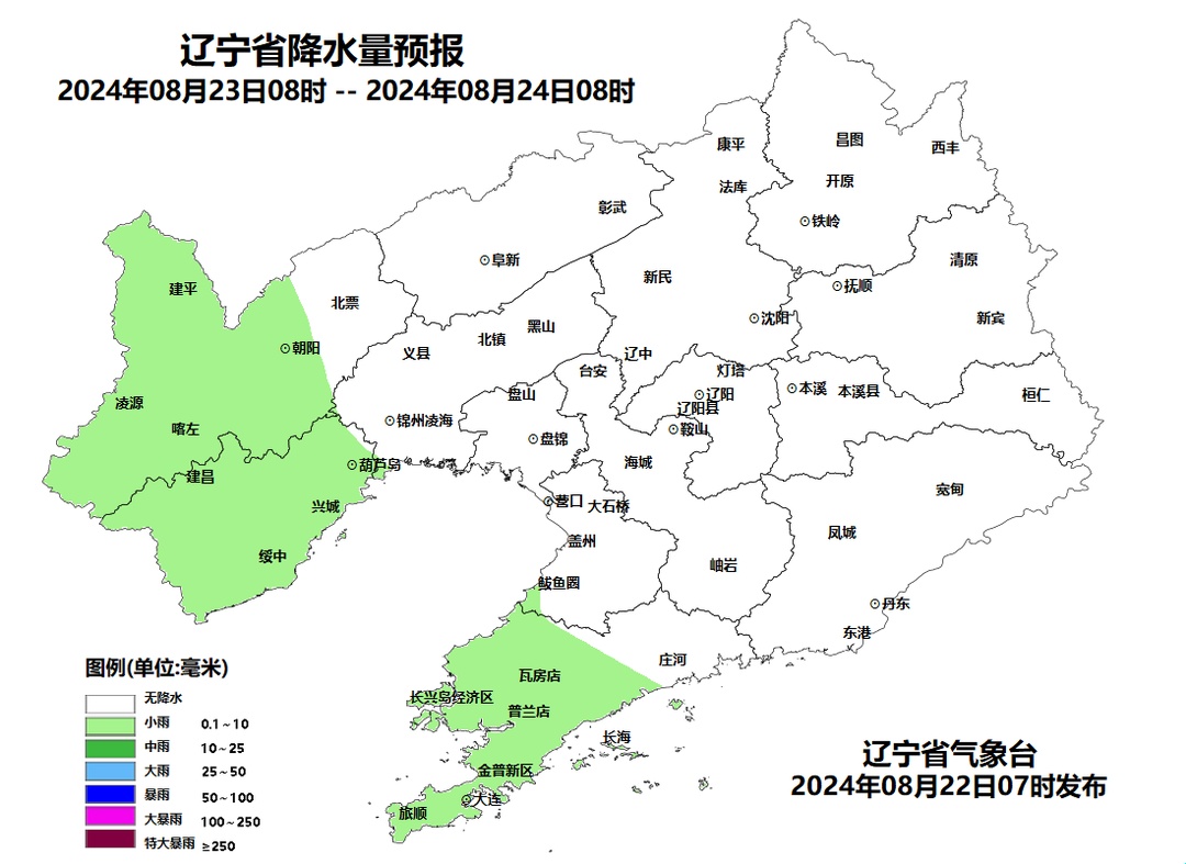 辽宁继续发布暴雨和强对流黄色预警，辽东今日大到暴雨！