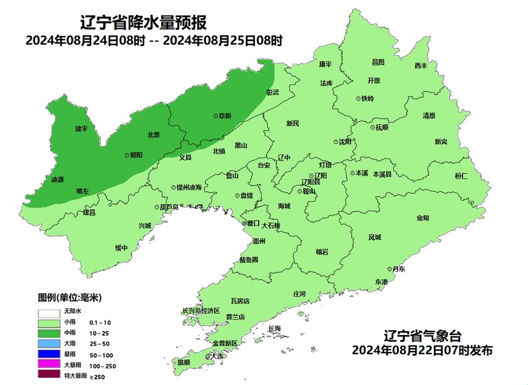 辽宁继续发布暴雨和强对流黄色预警，辽东今日大到暴雨！