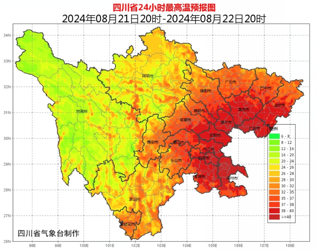 热热热！成都发布今年首个高温红色预警信号