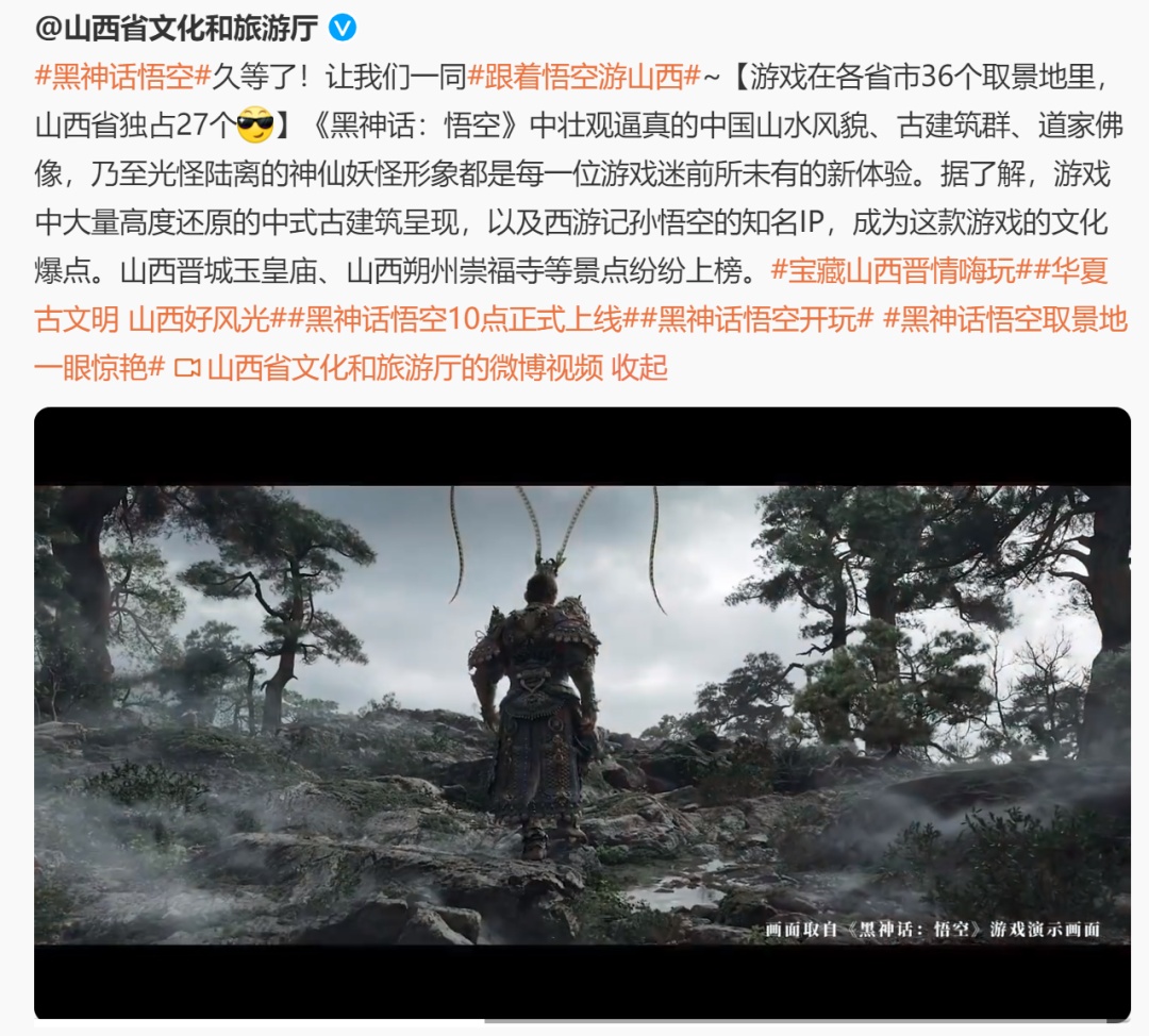 一夜之间，多地文旅又又又卷起来了！因为一只“猴子”……