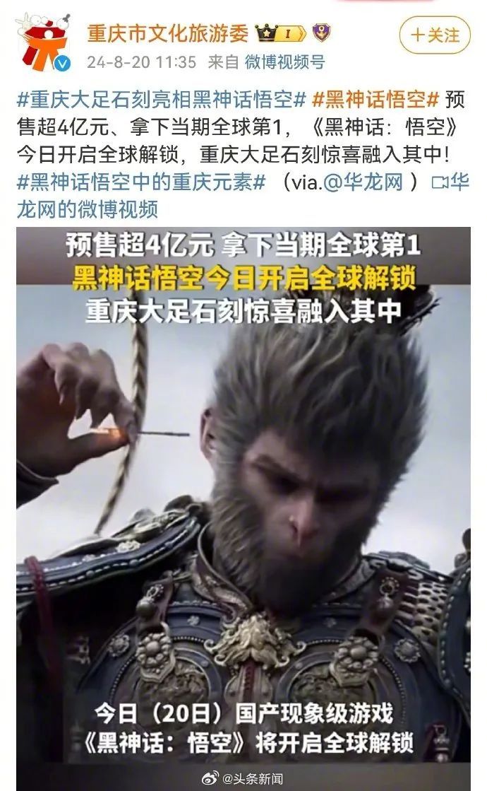 一夜之间，多地文旅又又又卷起来了！因为一只“猴子”……