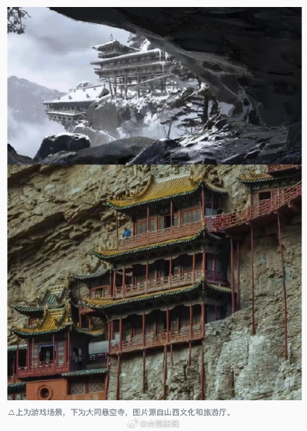 转存！黑神话悟空取景地打卡攻略