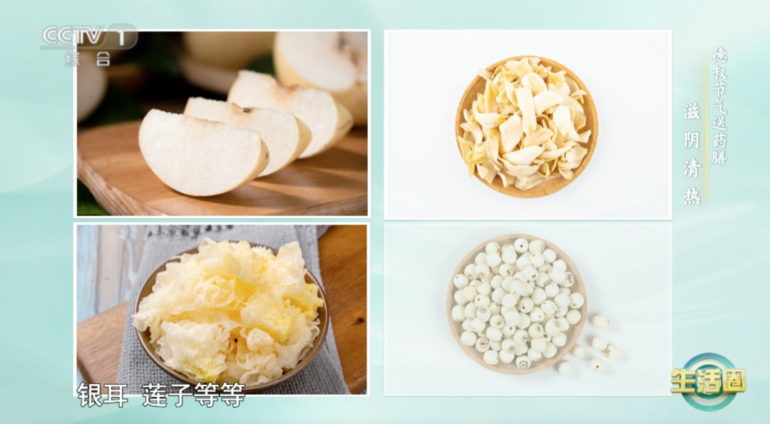 今日处暑 | 养生试试位于中华“九大仙草”之首的它,名中医推荐你这样吃 今日处暑 | 养生试试位于中华“九大仙草”之首的它,名中医推荐你这样吃