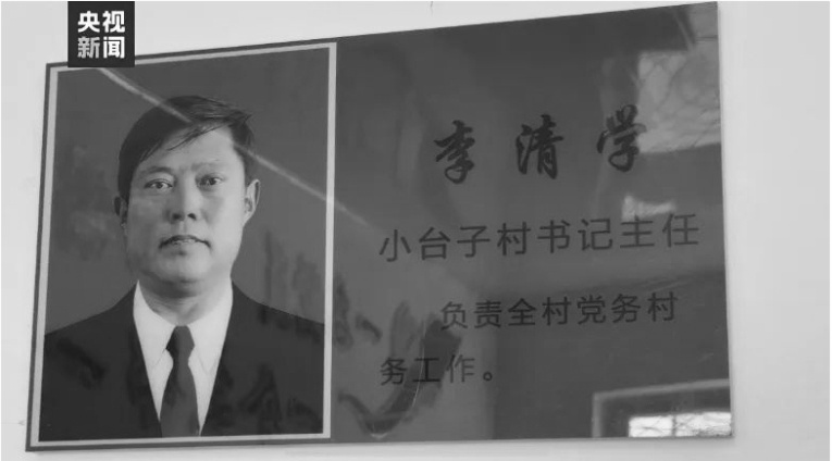 他用尽最后一丝力气托起第三个孩子，因公殉职前说的最后一句话让人泪目