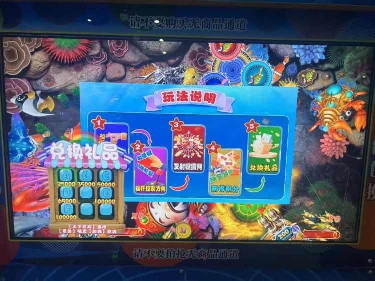 看起来“萌萌哒”却害人不浅!警方查扣 看起来“萌萌哒”却害人不浅!警方查扣