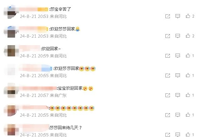 回到家乡后，奥运冠军孙颖莎收获新身份