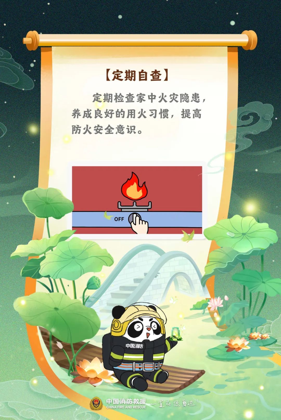 “阿秋，又离你更近一步！”