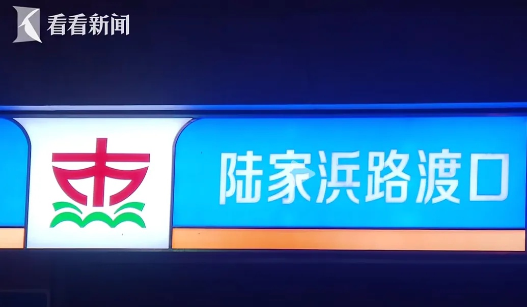 上海明确禁止，不少人却铤而走险！深夜隧道里龟速行驶，“我们也很无奈…”