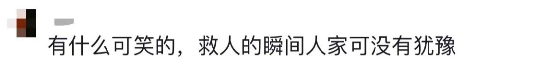 他救人后想申请“见义勇为”却被质疑，后续来了……