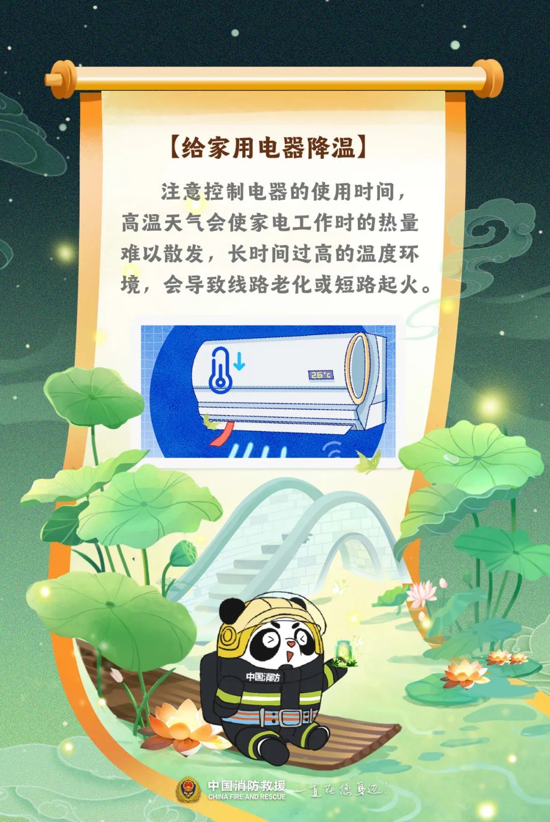 “阿秋，又离你更近一步！”