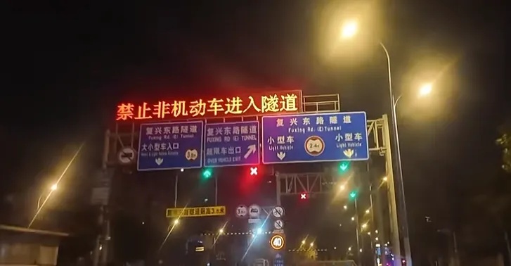 上海明确禁止，不少人却铤而走险！深夜隧道里龟速行驶，“我们也很无奈…”