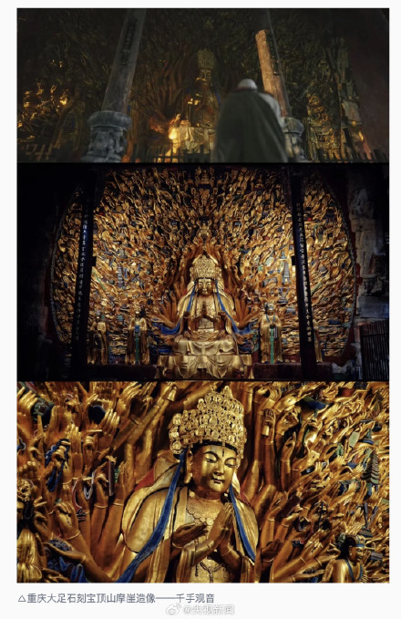 转存！黑神话悟空取景地打卡攻略