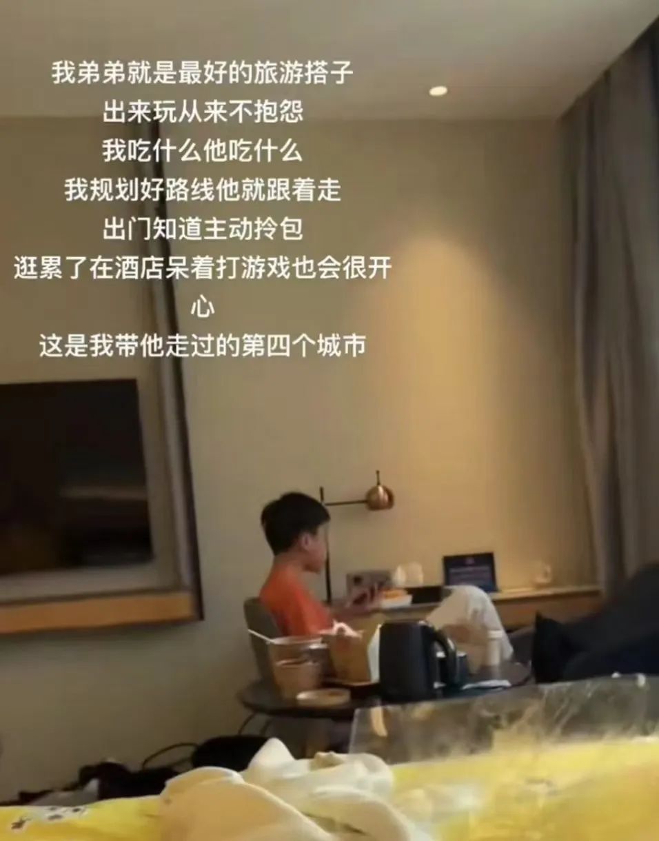 “弟弟就是最好的旅游搭子！不抱怨，还会说姐姐是我最好的朋友……”