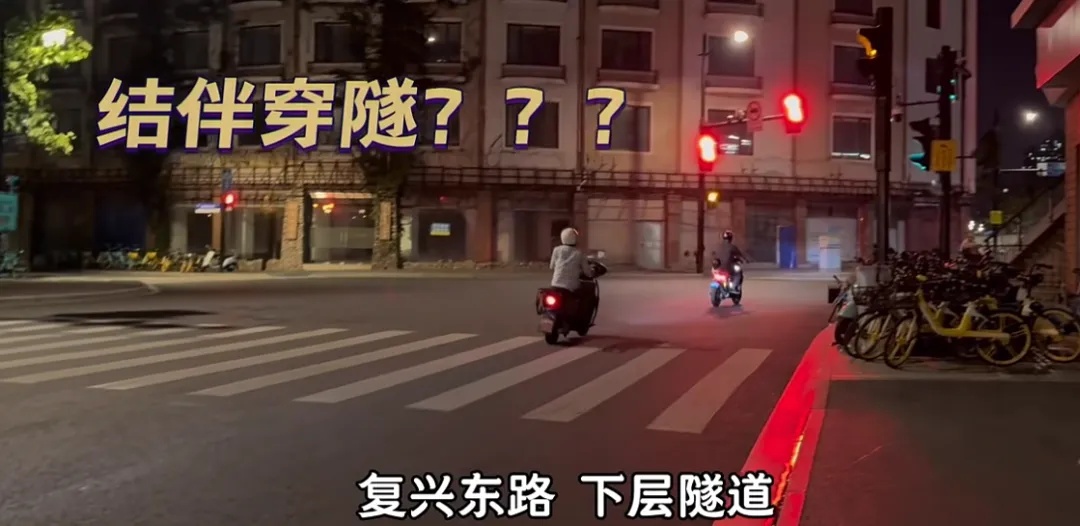 上海明确禁止，不少人却铤而走险！深夜隧道里龟速行驶，“我们也很无奈…”