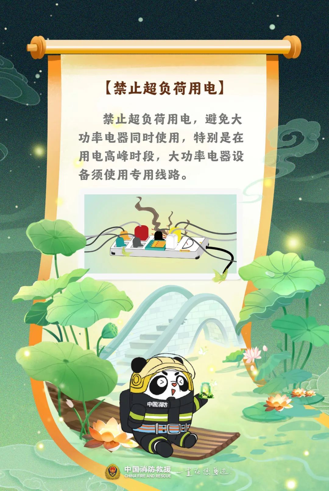 “阿秋，又离你更近一步！”