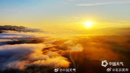 壮观！北京晨曦与云海同框，风景壮美如画