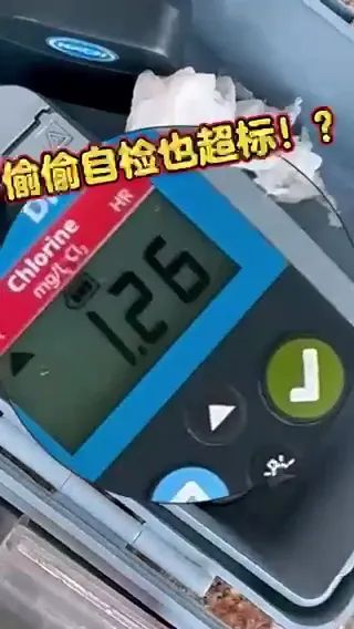 超标100%?博主检测知名水上乐园儿童区水质不达标!当地卫生部门回应 超标100%?博主检测知名水上乐园儿童区水质不达标!当地卫生部门回应