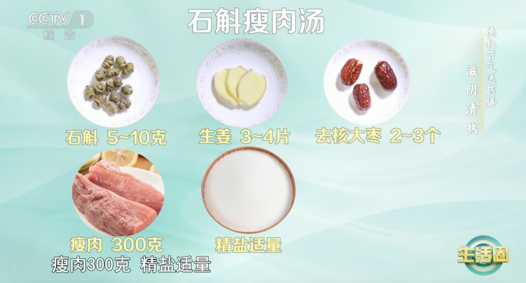 今日处暑 | 养生试试位于中华“九大仙草”之首的它,名中医推荐你这样吃 今日处暑 | 养生试试位于中华“九大仙草”之首的它,名中医推荐你这样吃