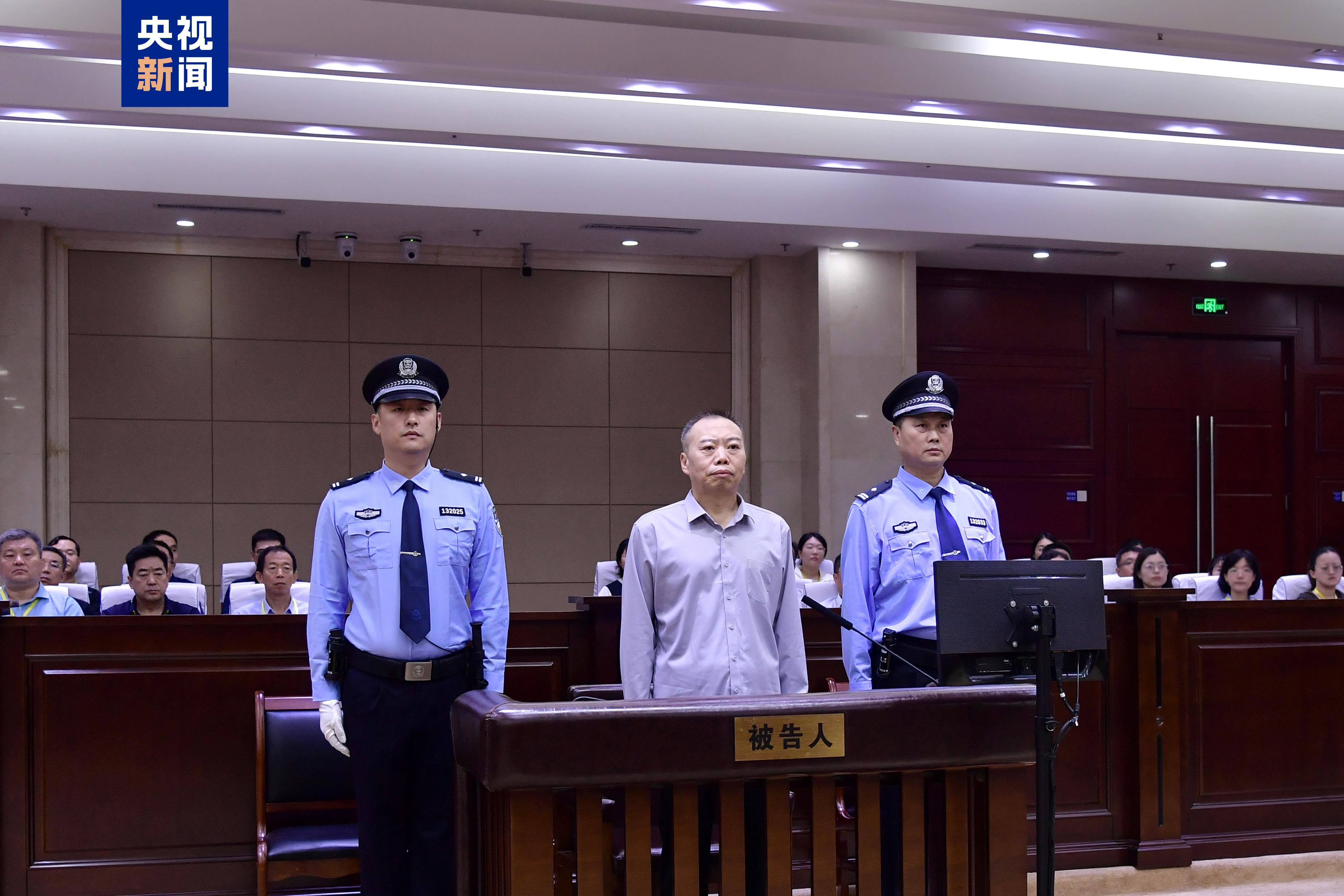 辽宁省大连市政协原党组书记、主席郝宏军受贿案一审开庭 辽宁省大连市政协原党组书记、主席郝宏军受贿案一审开庭