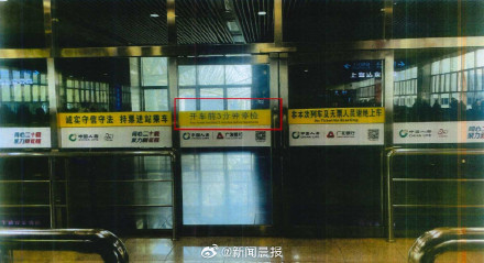 因自己原因错过高铁，乘客上诉退票，法院判了！