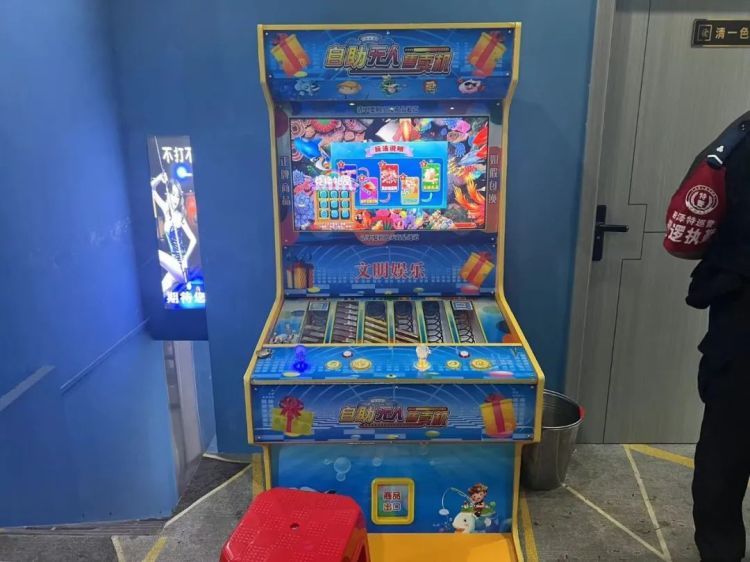 看起来“萌萌哒”却害人不浅!警方查扣 看起来“萌萌哒”却害人不浅!警方查扣