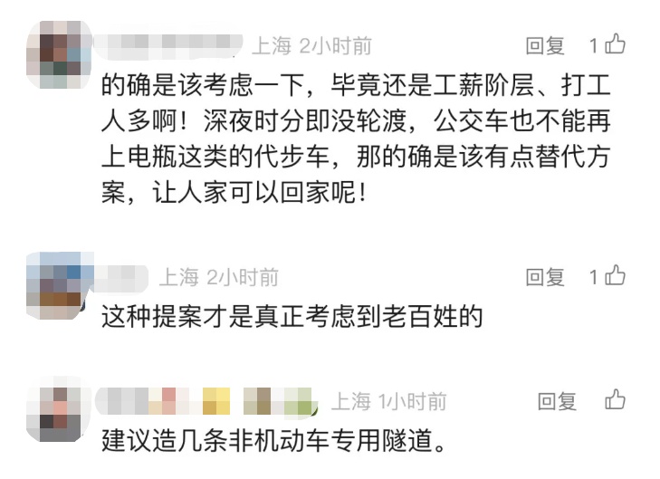 上海明确禁止，不少人却铤而走险！深夜隧道里龟速行驶，“我们也很无奈…”