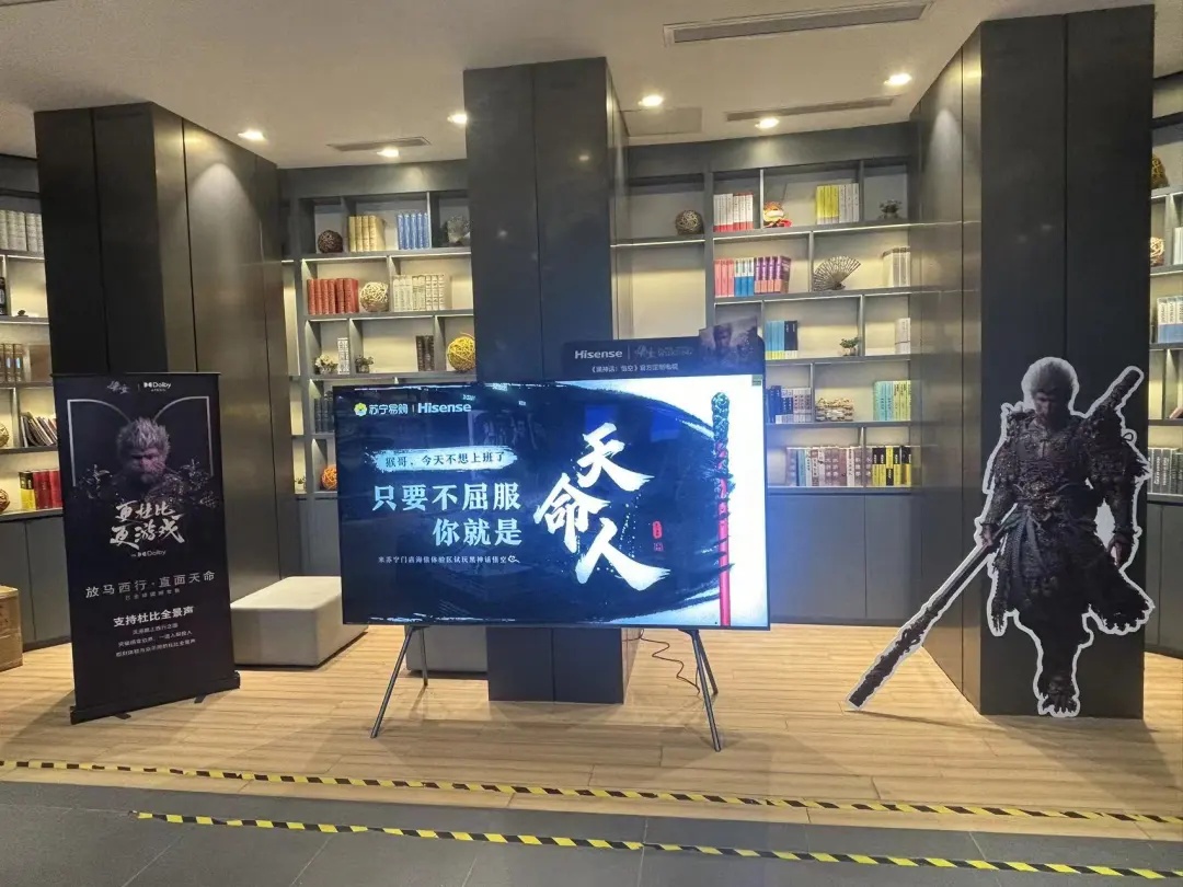 太火爆!“悟空”刷屏,但有人玩吐了?医生紧急提醒 太火爆!“悟空”刷屏,但有人玩吐了?医生紧急提醒