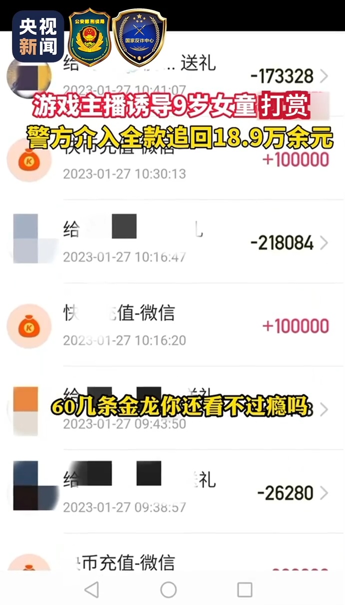 紧急提醒！“黑悟空”被盯上了，多人被骗