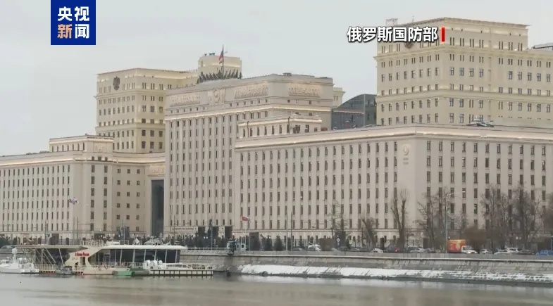 俄国防部：45架乌军无人机被击落！