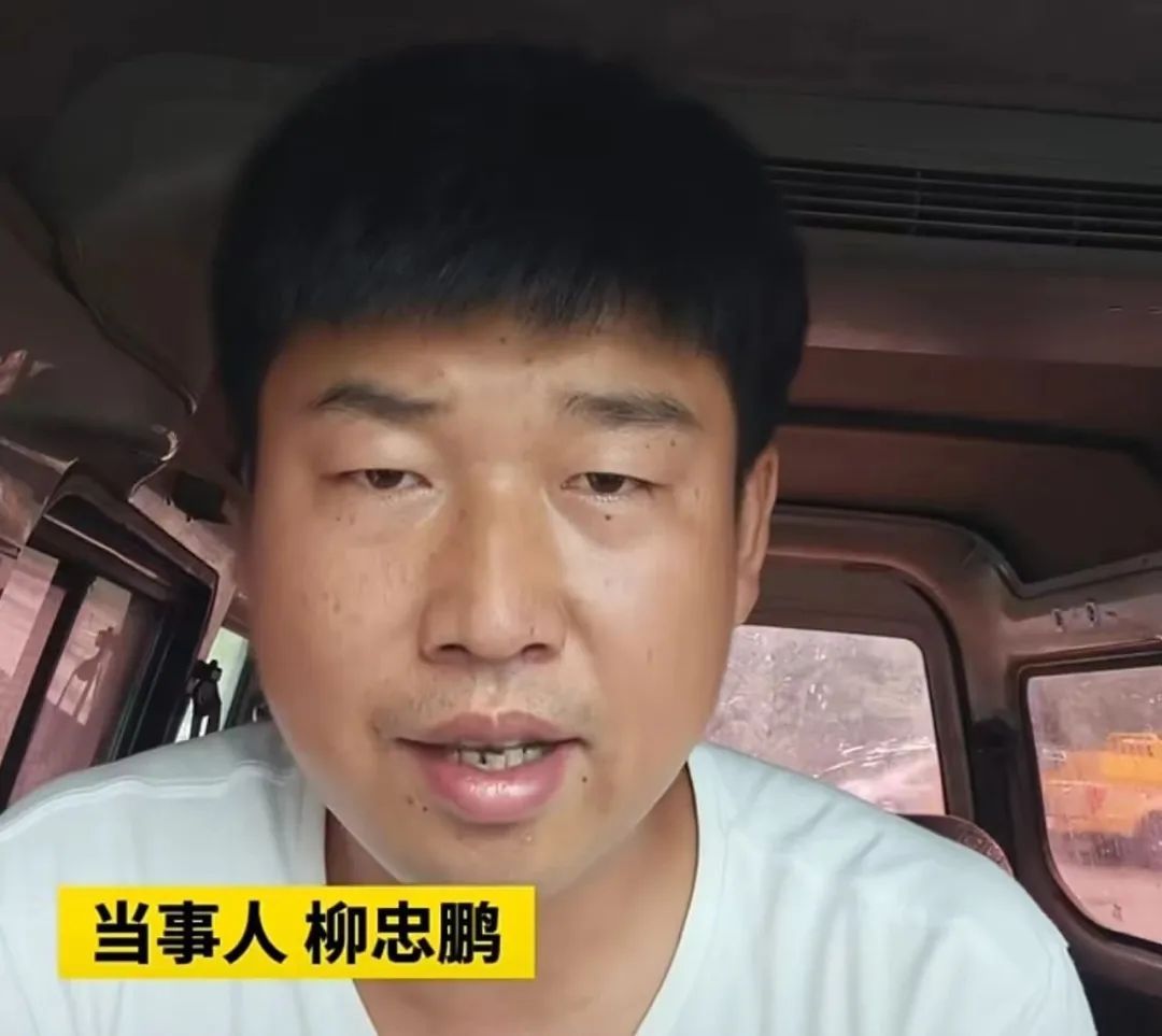获救父子现身!柳忠鹏申报见义勇为,进入网上公示 获救父子现身!柳忠鹏申报见义勇为,进入网上公示