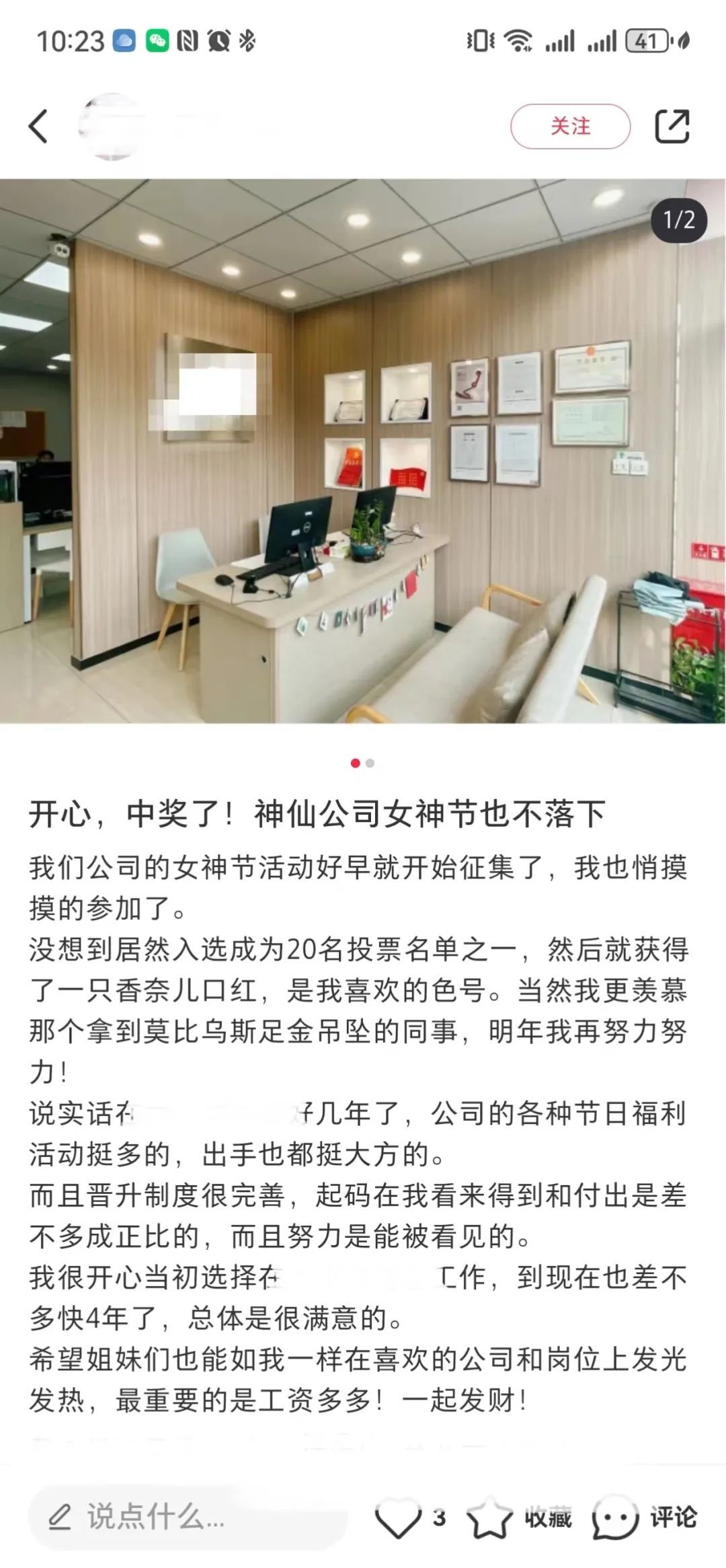 “上海财政向寺庙借款100亿”造谣者被批捕 “上海财政向寺庙借款100亿”造谣者被批捕