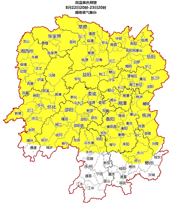 未来两天，湖南大部仍维持晴热高温天气