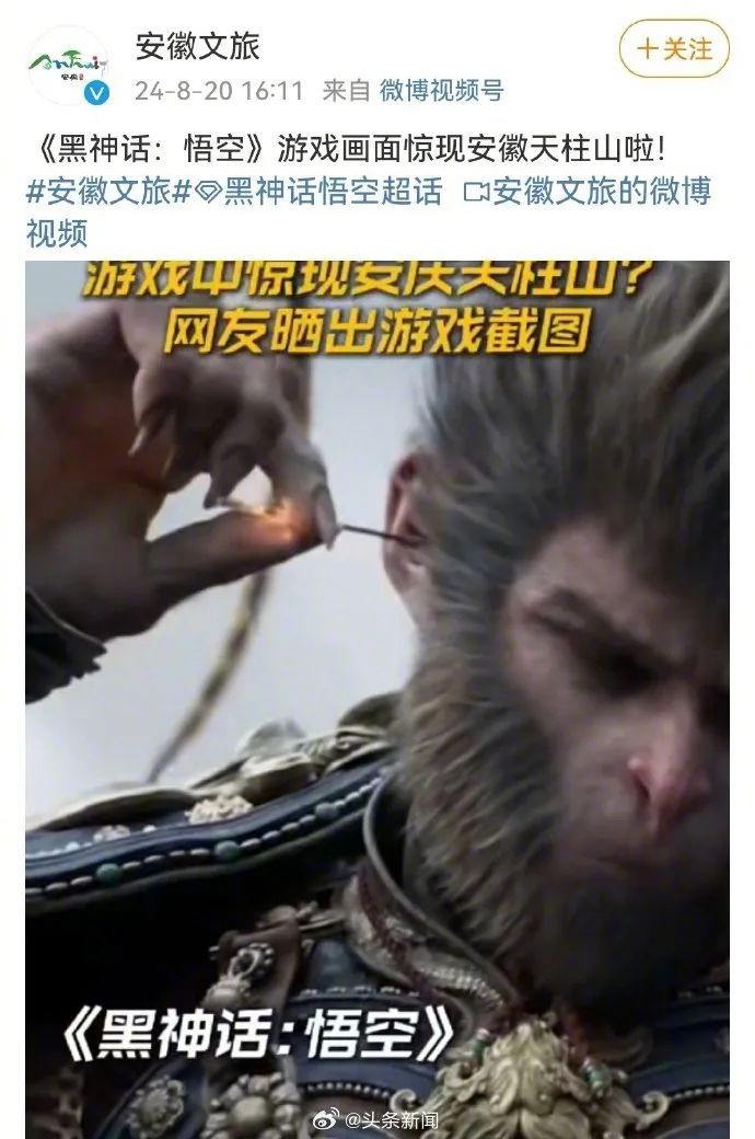 一夜之间，多地文旅又又又卷起来了！因为一只“猴子”……