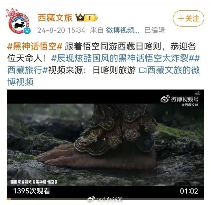 一夜之间，多地文旅又又又卷起来了！因为一只“猴子”……
