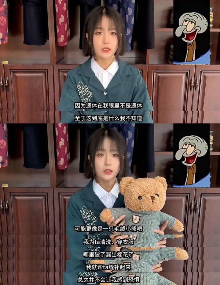 00后女孩选择当入殓师，她的科普怎么又抽象又专业