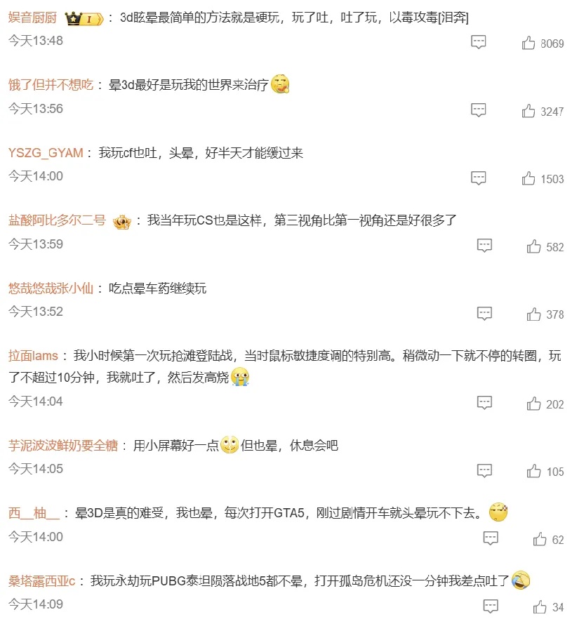 火爆全网后，第一批“受害者”已出现！有人被诈骗，有人玩吐了，紧急提醒