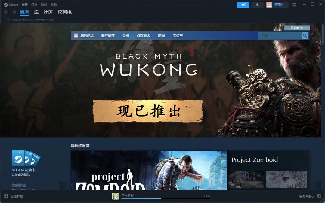 已有人被骗,事关游戏《黑神话:悟空》!昆明警方提醒→ 已有人被骗,事关游戏《黑神话:悟空》!昆明警方提醒→