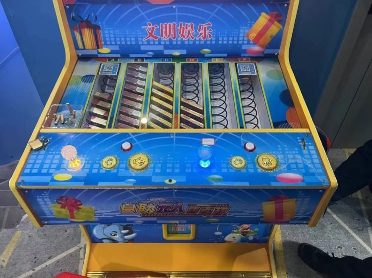 看起来“萌萌哒”却害人不浅!警方查扣 看起来“萌萌哒”却害人不浅!警方查扣