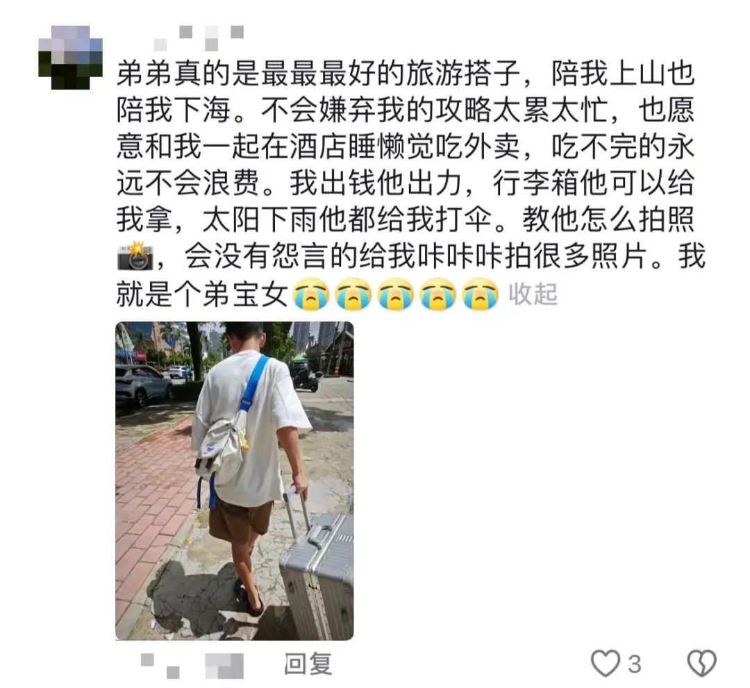 “弟弟就是最好的旅游搭子！不抱怨，还会说姐姐是我最好的朋友……”