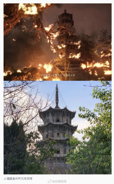 转存！黑神话悟空取景地打卡攻略