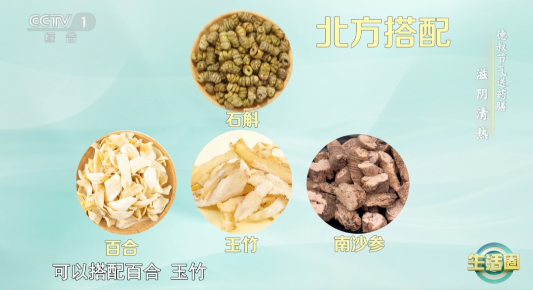 今日处暑 | 养生试试位于中华“九大仙草”之首的它,名中医推荐你这样吃 今日处暑 | 养生试试位于中华“九大仙草”之首的它,名中医推荐你这样吃