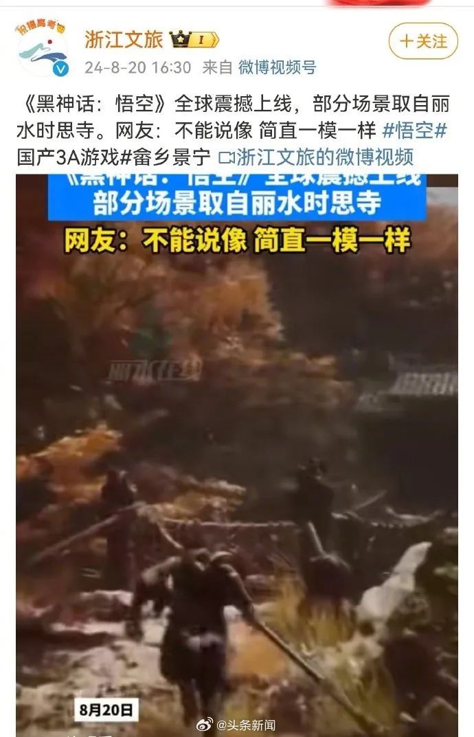 一夜之间，多地文旅又又又卷起来了！因为一只“猴子”……