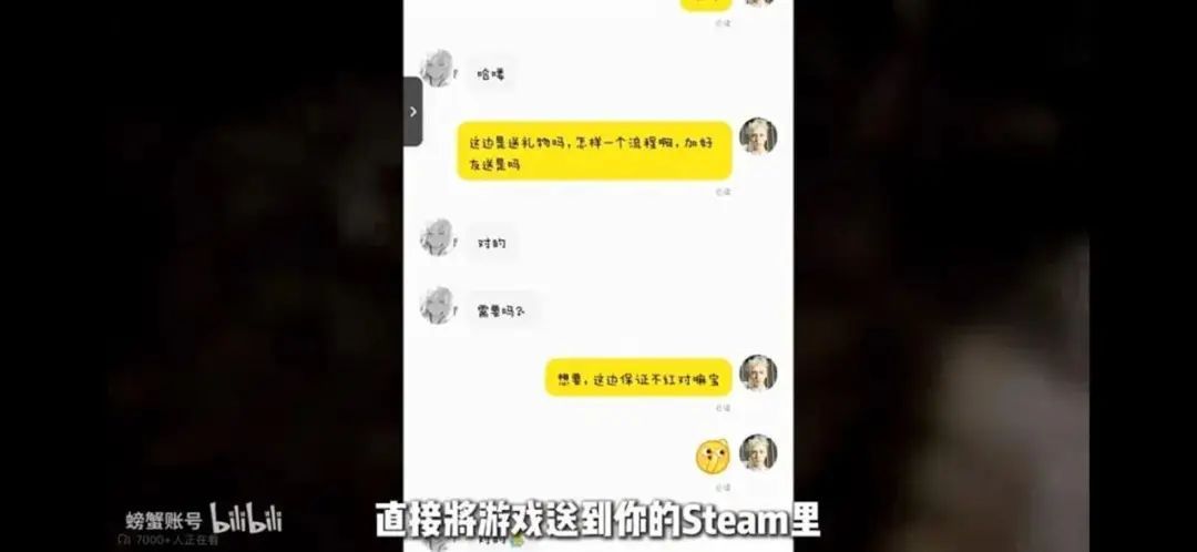 “黑悟空”被盯上了!已有多位受害者,警方紧急提醒 “黑悟空”被盯上了!已有多位受害者,警方紧急提醒