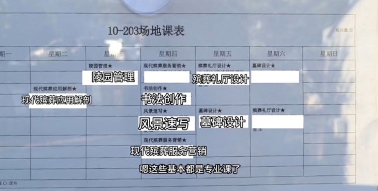 00后女孩选择当入殓师，她的科普怎么又抽象又专业
